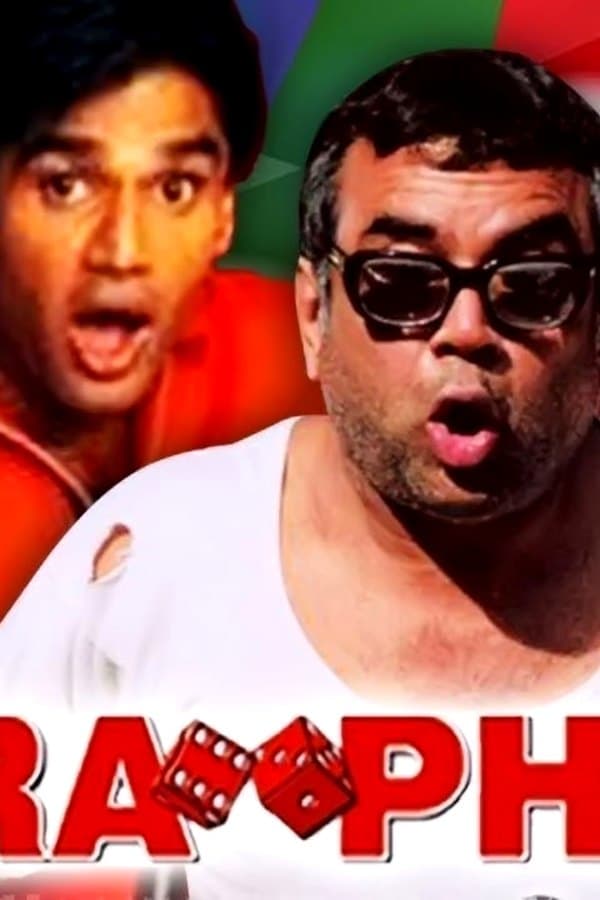 Hera Pheri — Movie 2000