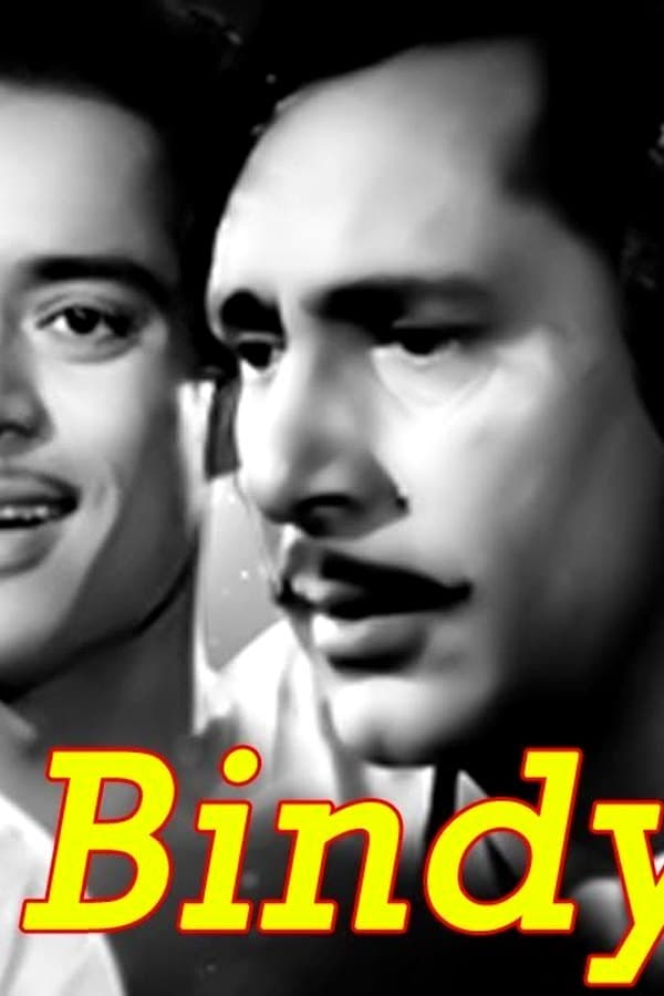 Bindya — Фильм