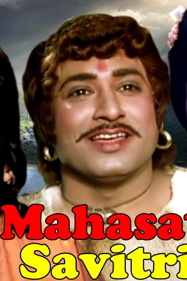 Mahasati Savitri