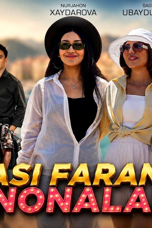 Ustasi farang janonalar 2 Устаси фаранг жаноналар 2