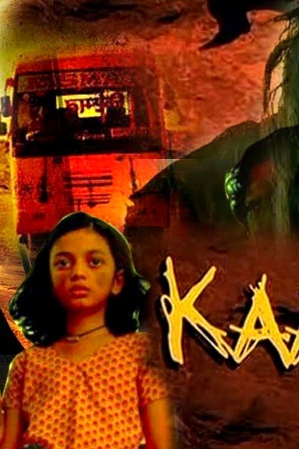 Kaalo — Kino 2010