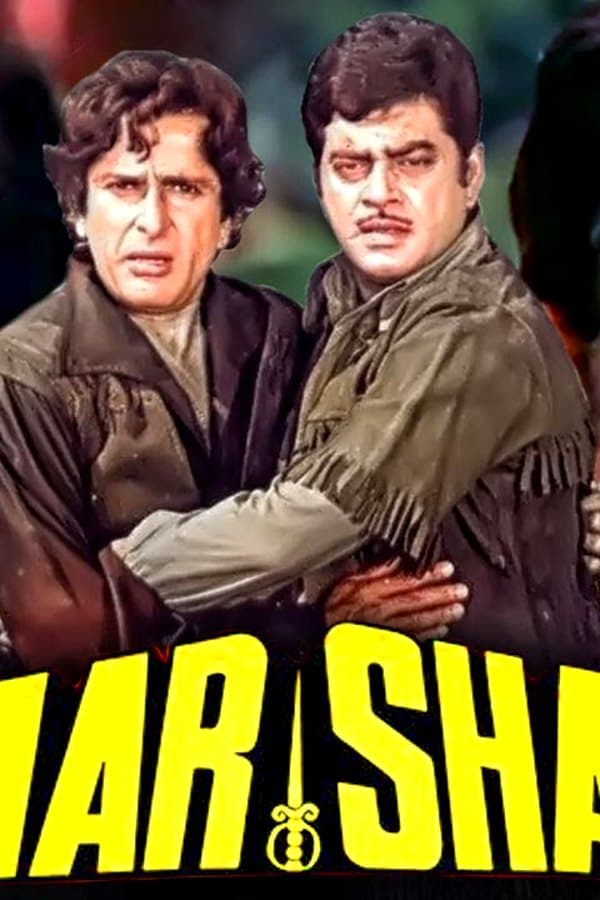 Bollywood Superhit Action Film — Фильм