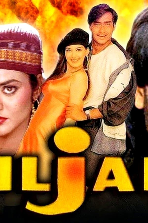 Diljale — Фильм