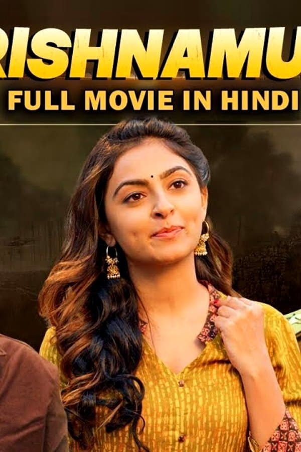 IIT Krishnamurthy — Movie