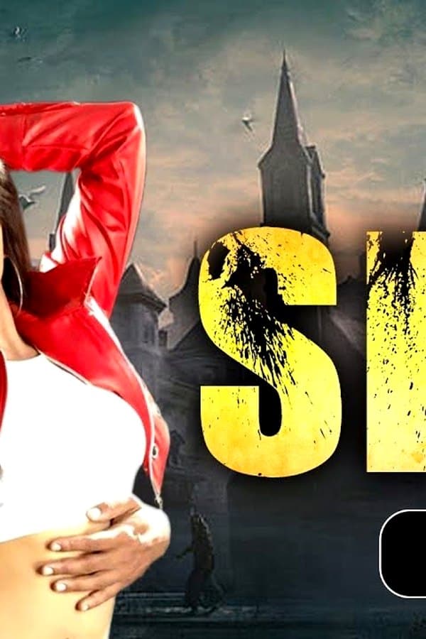 Sivi — Movie