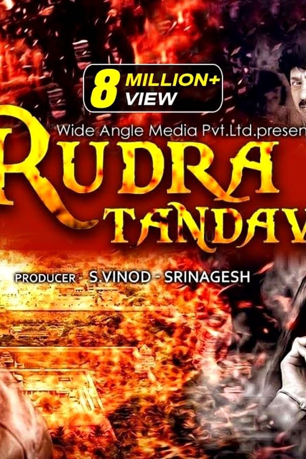Rudra Tandava — Kino