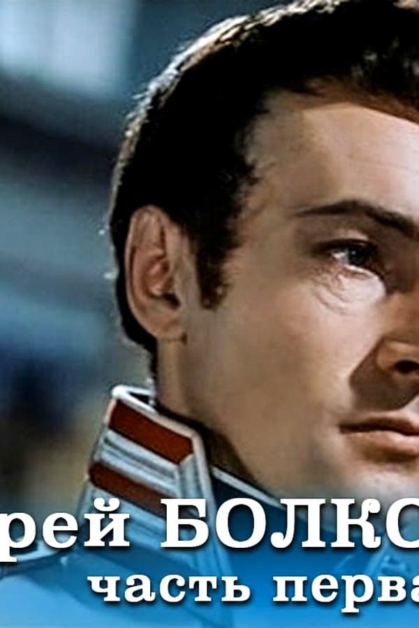 War and Peace film 1-1 (historical, directed by Sergei Bondarchuk, 1967) — Kino 1967