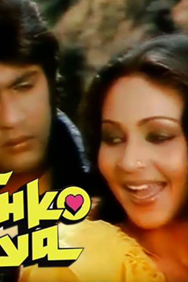 Dil Tujhko Diya — Фильм 1987