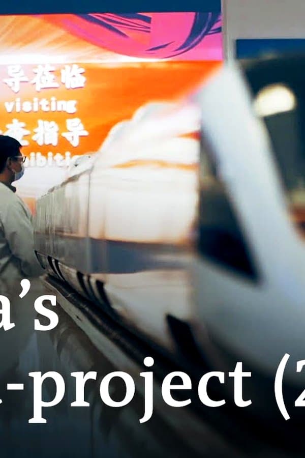China's gateway to Europe – the New Silk Road (2/2) — Фильм