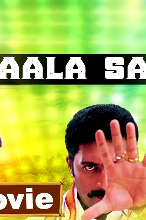 Sala Saheb FullMovie — Kino 