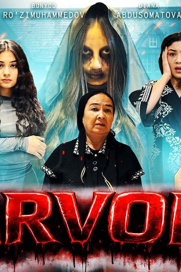 Arvoh Арвох mistik film