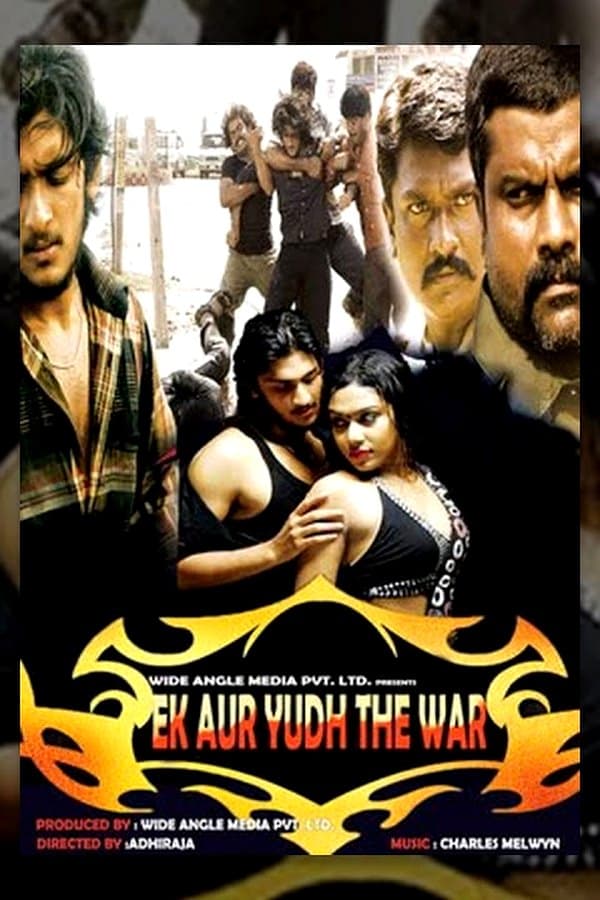 Ek Aur Yudh The War — Фильм