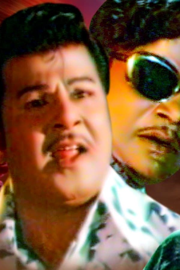Jaisa Desh Waisa Bhesh (Eduppar Kai Pillai