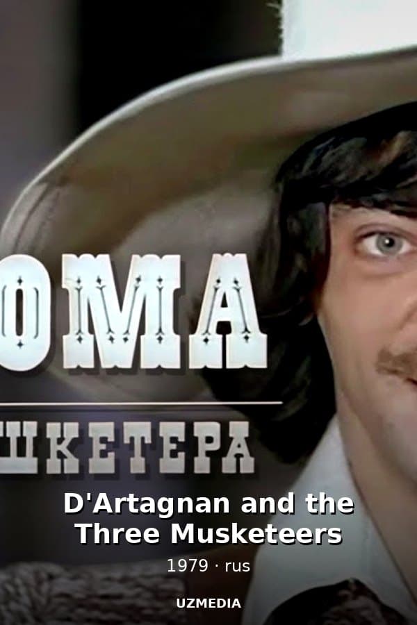 D'Artagnan and the Three Musketeers", a film by Georgy Yungvald-Khilkevich — Movie 1979