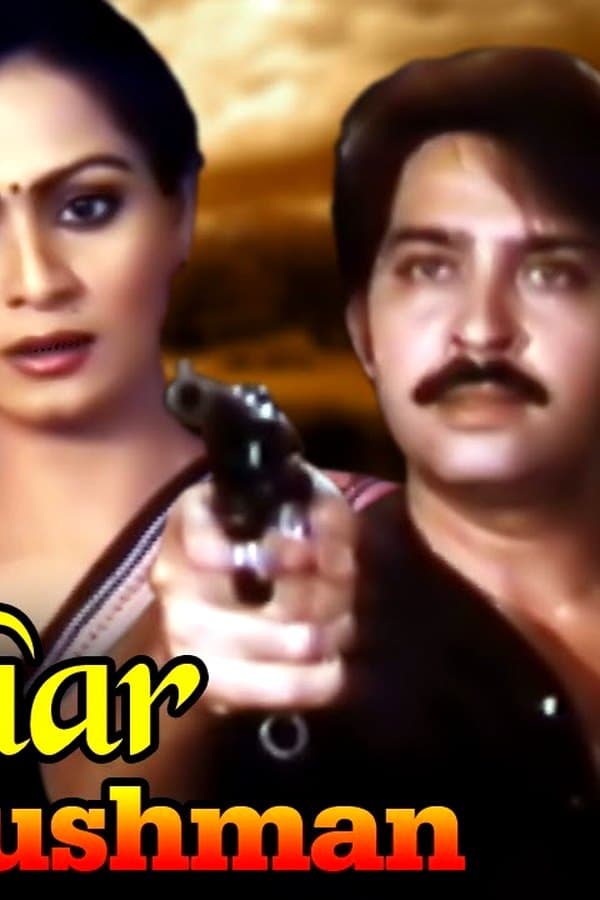 Mera Yaar Mera Dushman