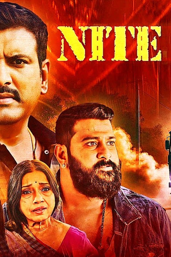 Nite road — Kino 2024