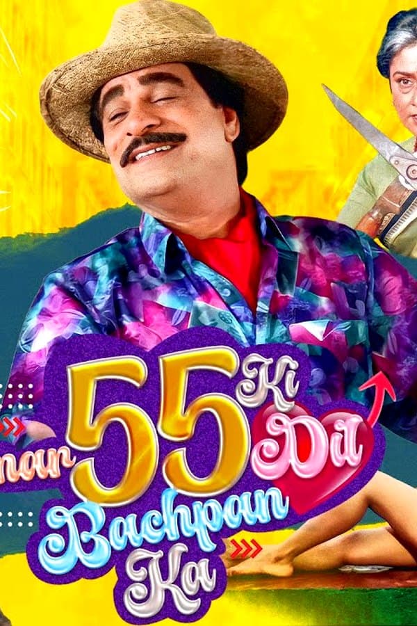 Umar 55 Ki Dil Bachpan Ka — Movie 1992