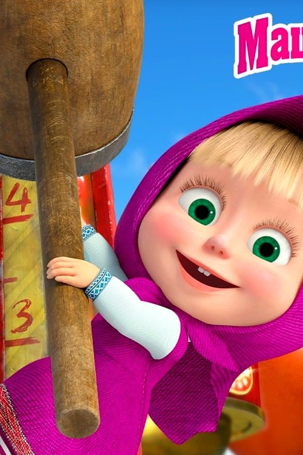 Маша и Медведь: Кто устроил школьный переполох? — Movie