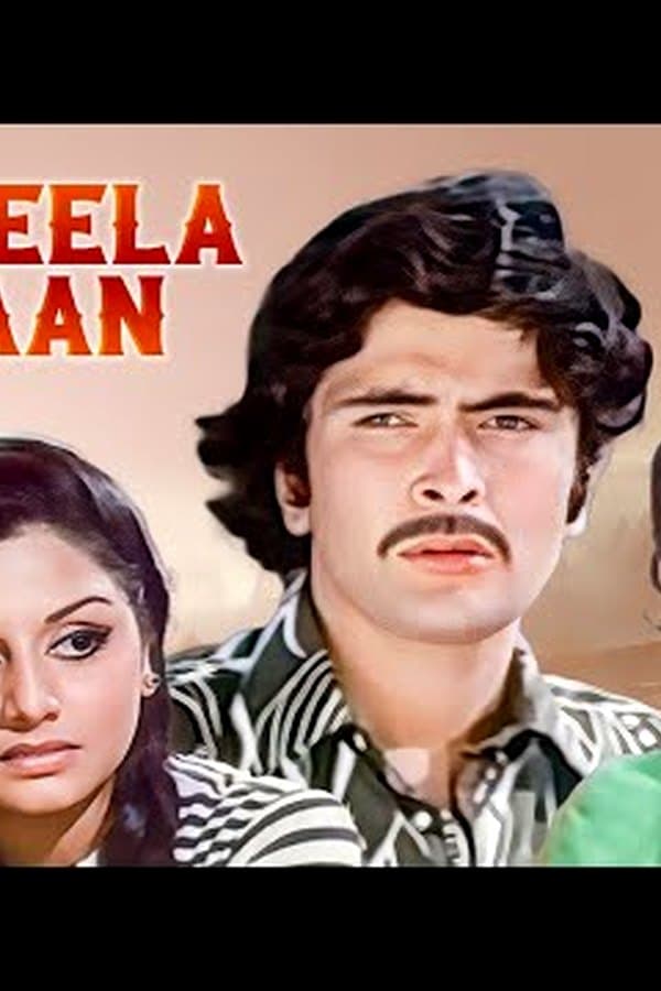 Zehreela Insaan — Kino 
