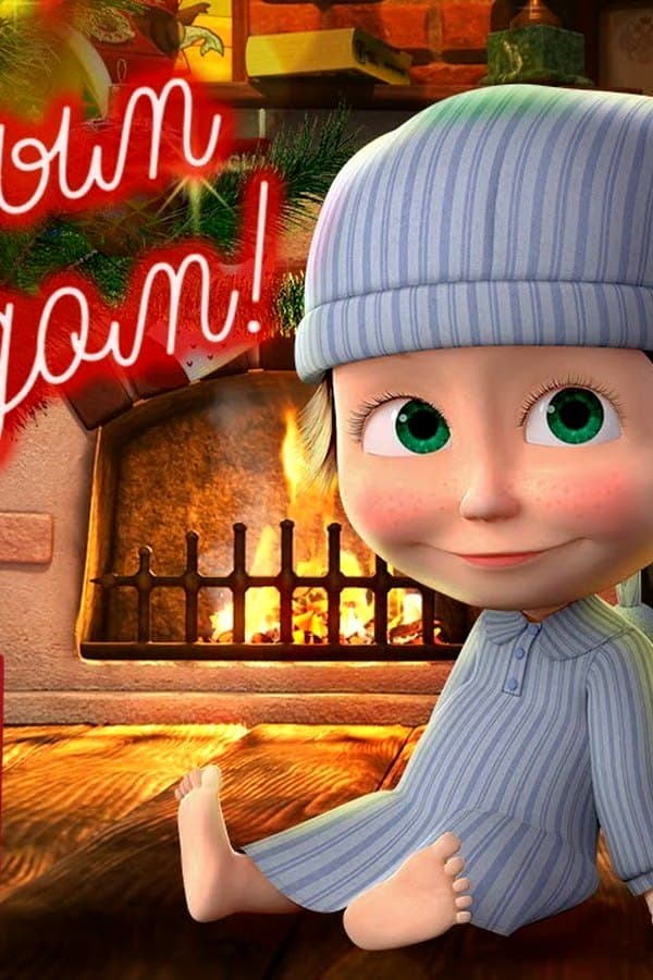 Маша и Медведь: МАША ПОЗДРАВЛЯЕТ С НОВЫМ ГОДОМ — Movie