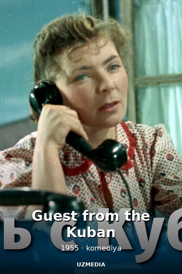 Guest from the Kuban — Kino 1955