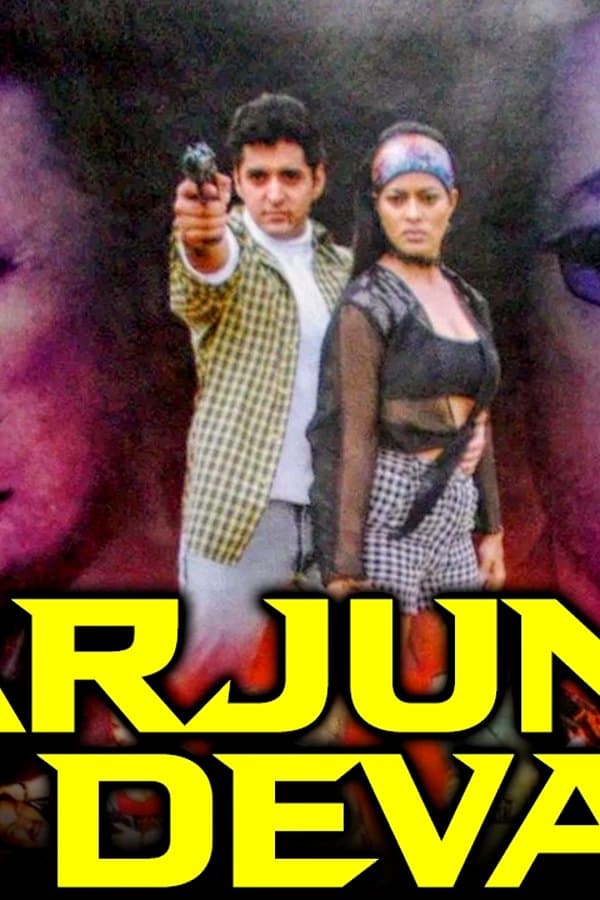 Arjun Devaa — Kino 2001
