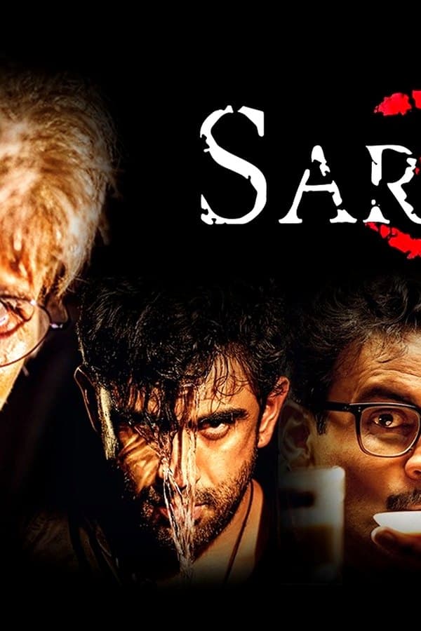 Sarkar Returns — Kino 