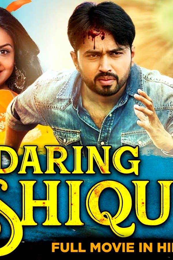 Daring Ashique 2 — Movie 2023