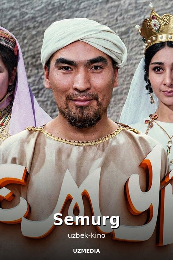 The rebellion of the bride — Movie 