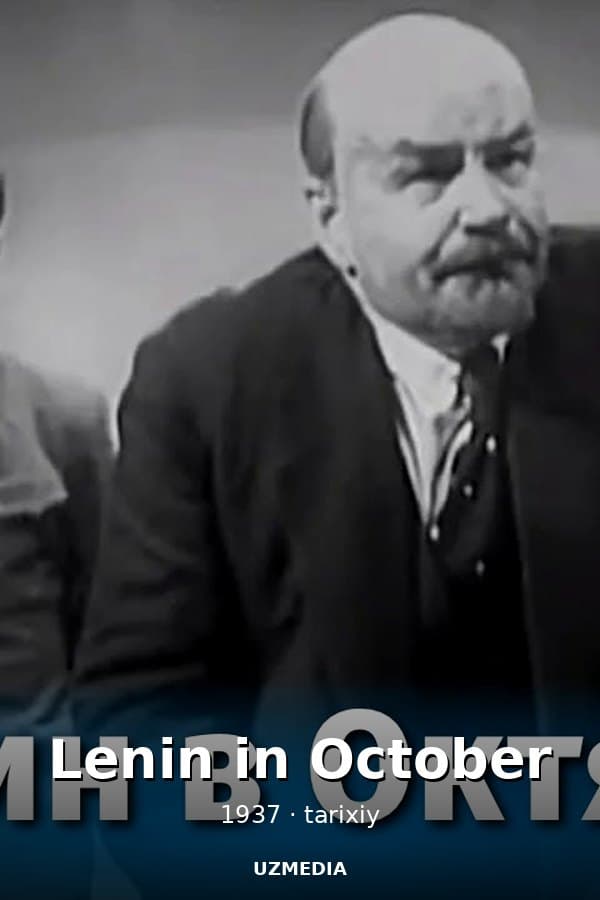 Lenin in October — Movie 1937