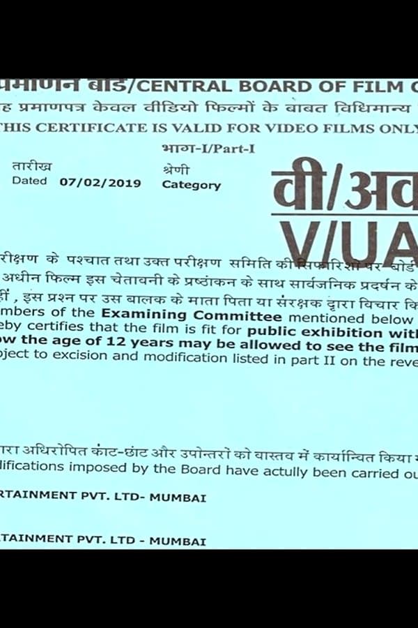 Break Up Ke Baad Ka Pyaar — Kino