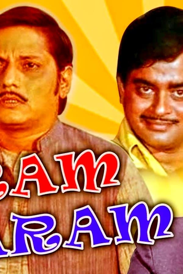 Naram Garam — Фильм 1981