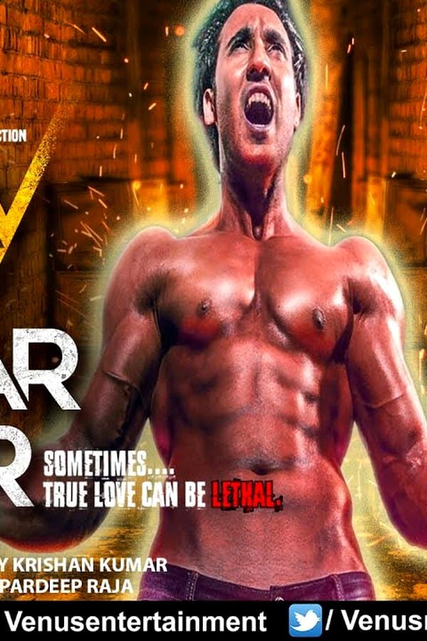 Luv Shuv Pyar Vyar — Kino 2018