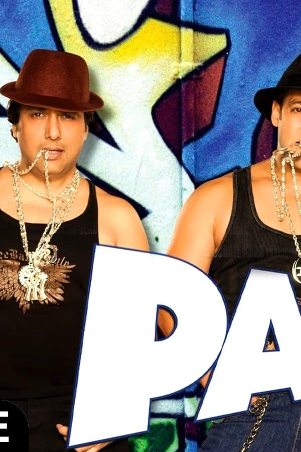 Partner — Movie 2007
