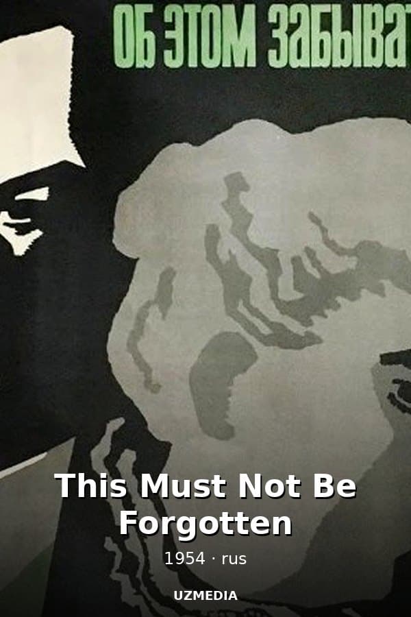 This Must Not Be Forgotten — Movie 1954