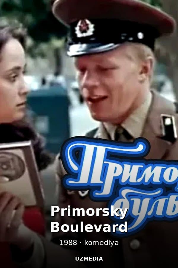 The musical comedy "Primorsky Boulevard" by Alexander Polynnikov — Kino 1988