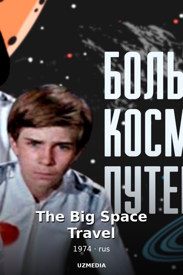 The Big Space Travel — Movie 1974