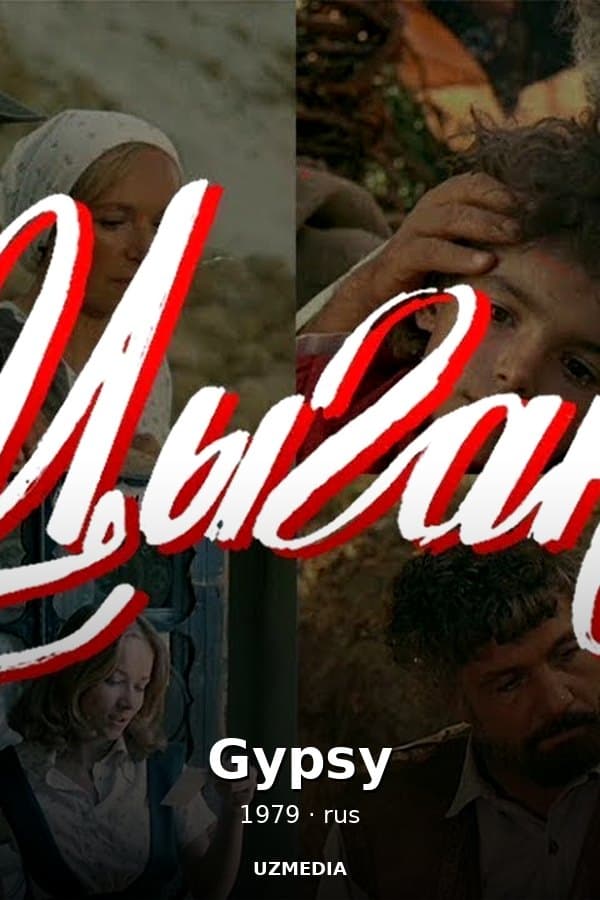 Alexander Blank's film "Gypsy" based on the novel of the same name by Anatoly Kalinin — Kino 1979