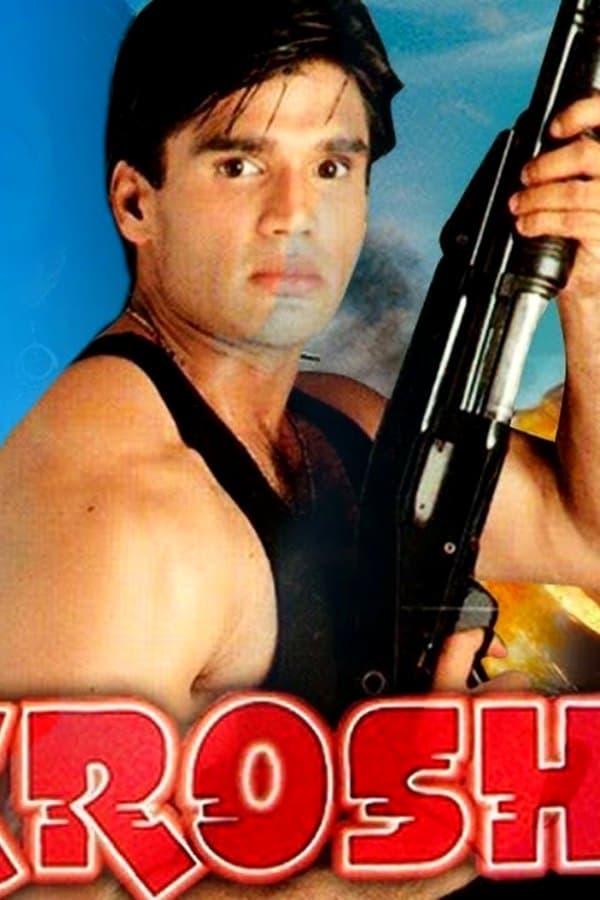 Aakrosh — Kino 1998