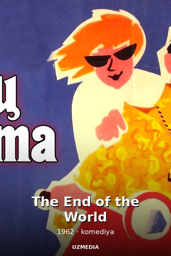 The End of the World — Kino 1962