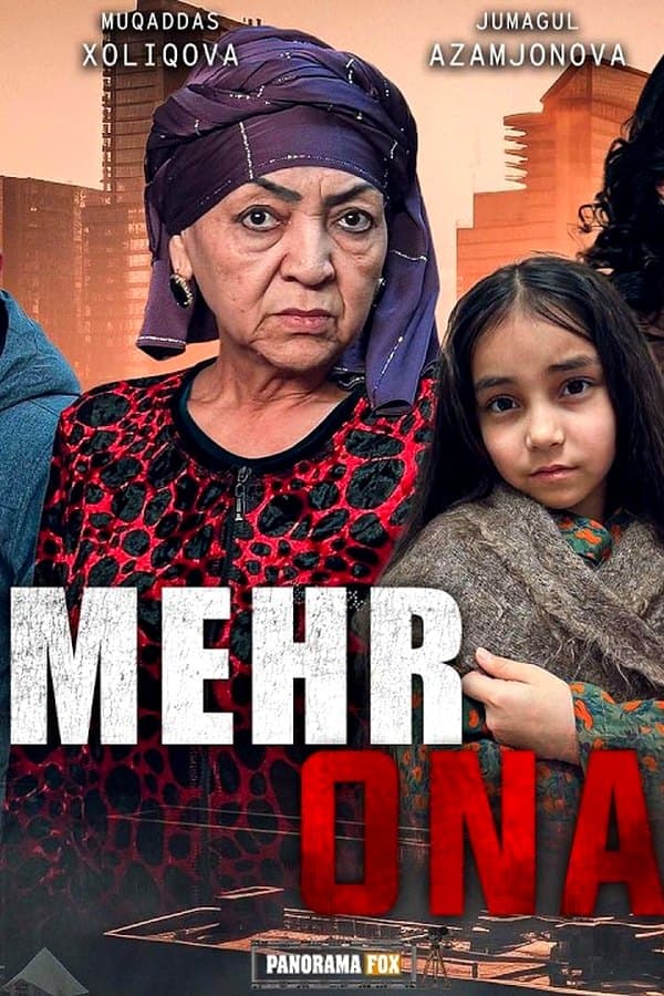 Bemehr ona бемехр она