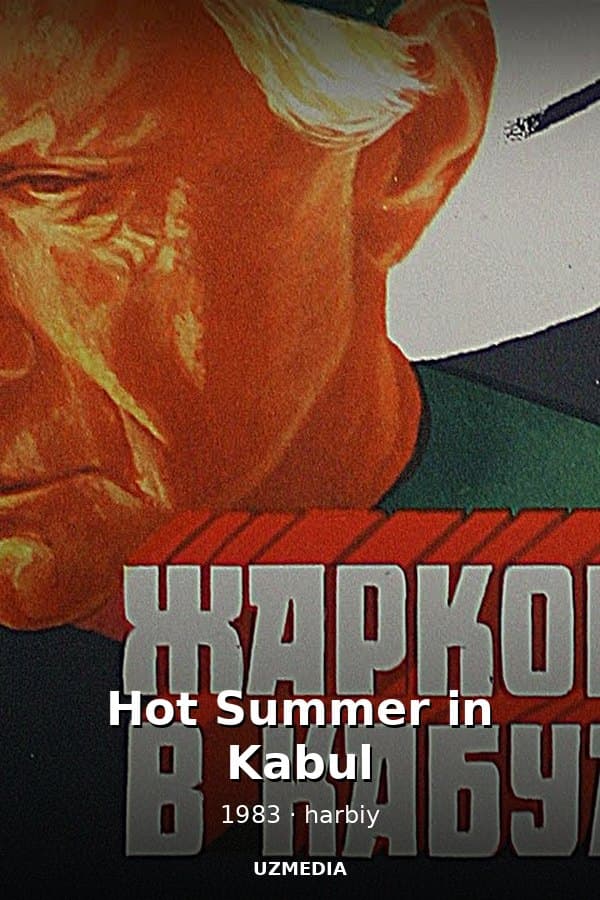 Hot Summer in Kabul (war film, directed by Ali Khamraev, 1983) — Kino 1983