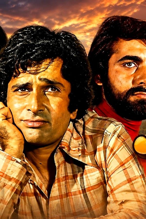 Anari — Kino 1975