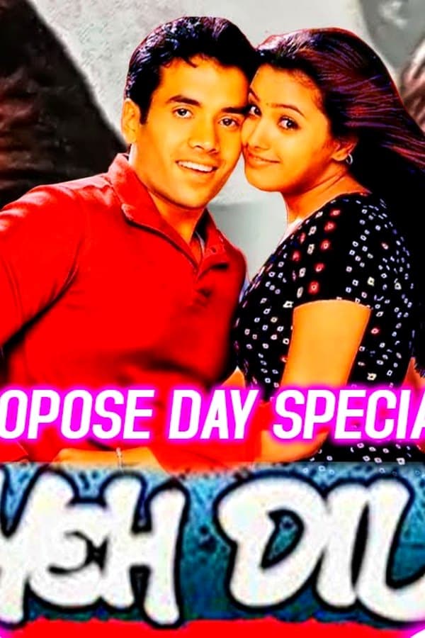 Propose Day Special l — Kino