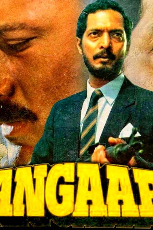 Angaar — Kino 1992