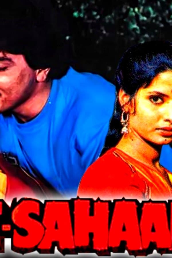 Be-Sahaara — Kino 1987