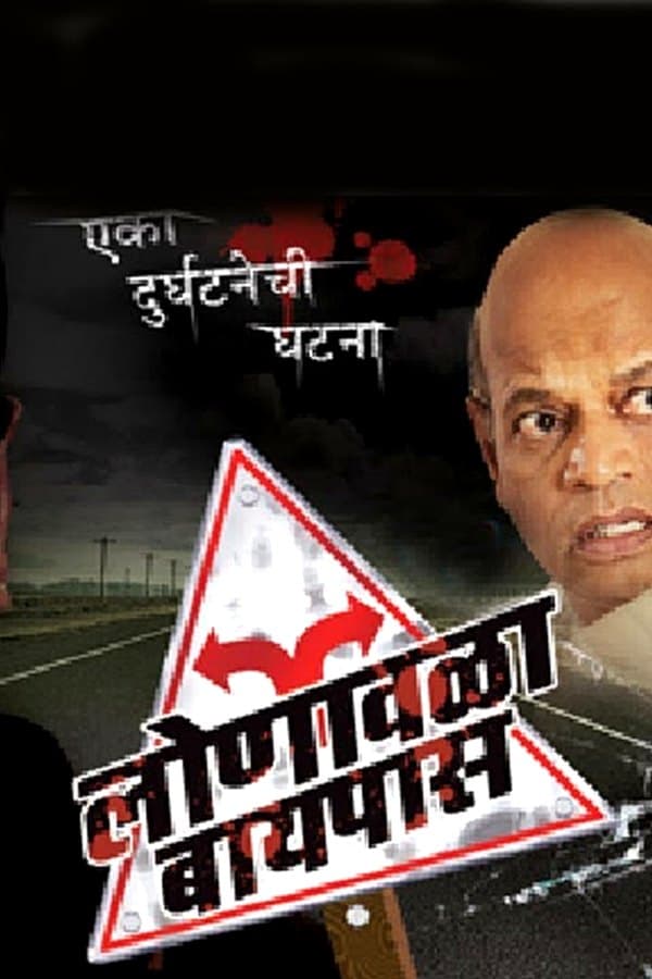 Lonavala ByPass