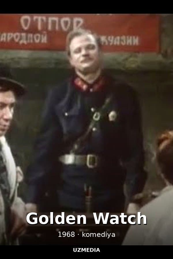 Golden Watch", a comedy by Mark Tolmachev — Movie 1968