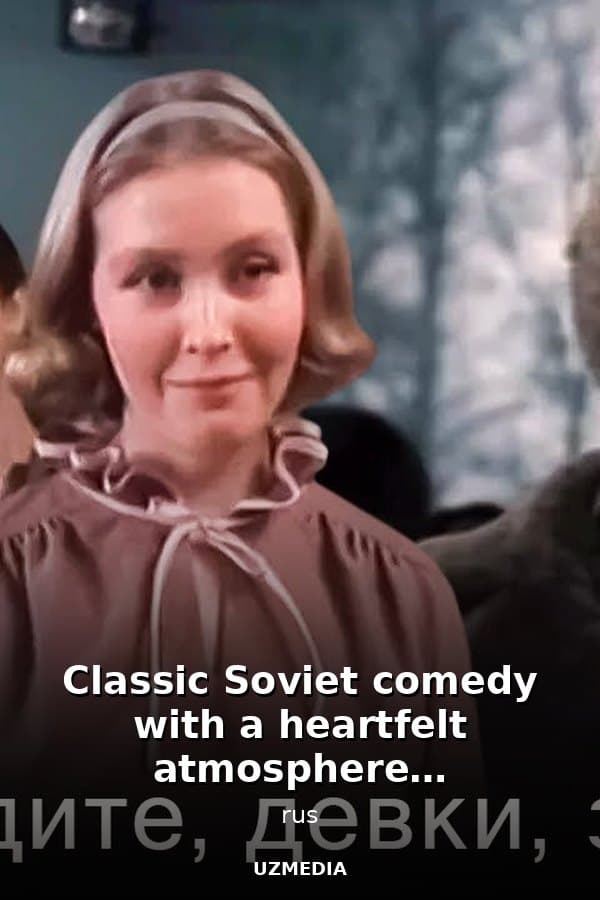 Classic Soviet comedy with a heartfelt atmosphere, memorable characters, and lighthearted humor — Kino 
