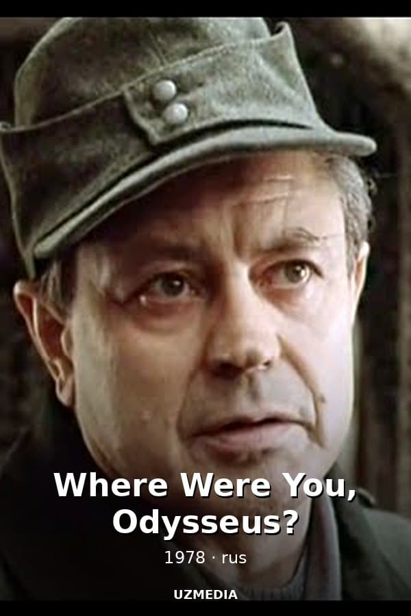 Where Were You, Odysseus? — Сериал 1978